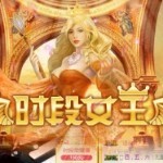 神秘人抽游乐园