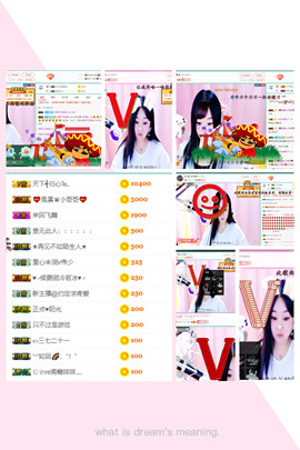 ❥洋洋主播照片