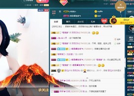苏苏做戶外了主播照片