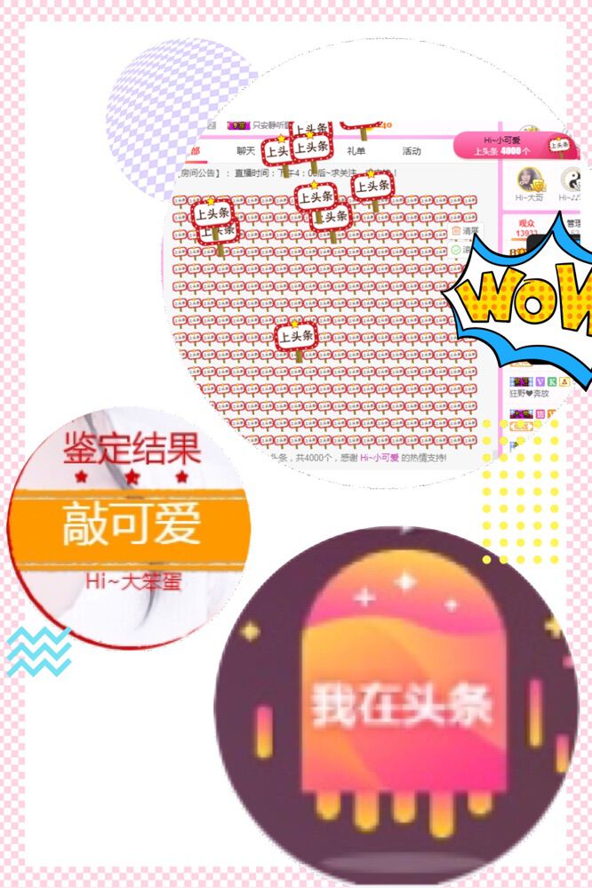 Hi~。。。主播照片