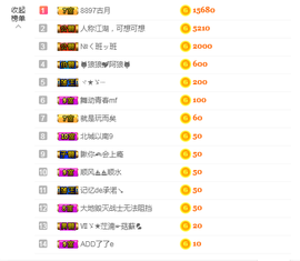 昵称违规，请重新修改主播照片