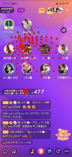 一一🐷主播照片