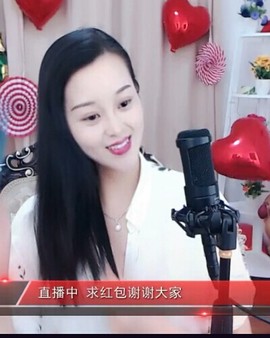 放秋假主播照片
