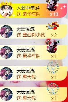 ‘暗香.╭❀主播照片