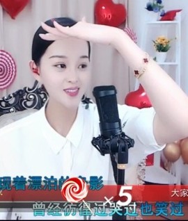 放秋假主播照片