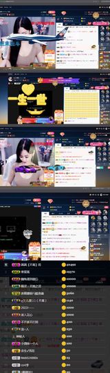 偌璃啊！主播照片