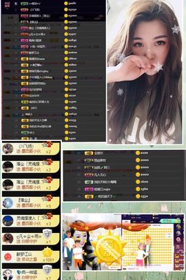 💦念初💫感恩大家主播照片