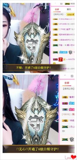 馨小艺🎀主播照片