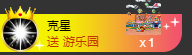 海鸽晚上见主播照片
