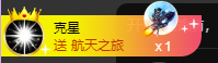 海鸽晚上见主播照片