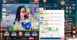 *菜园子*主播照片
