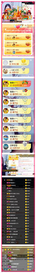甜乐乐💞主播照片