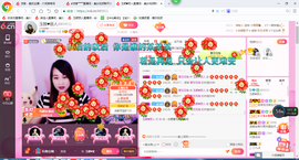 玉颜❤️等你来宠主播照片