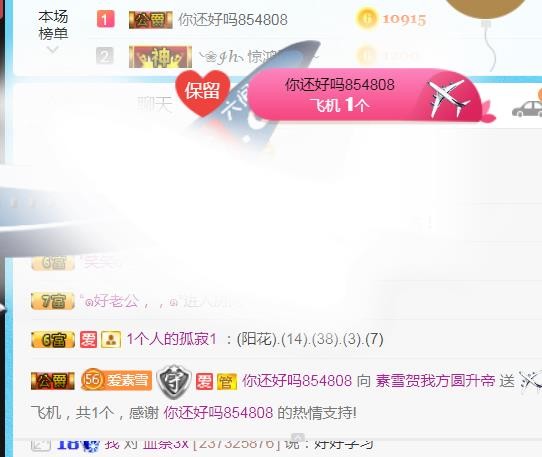 素雪小幸运的图片