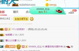 素雪小幸运主播照片