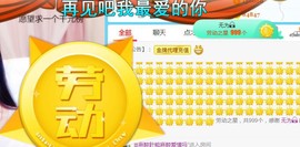 素雪小幸运主播照片