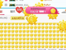 素雪小幸运主播照片