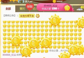 素雪小幸运主播照片