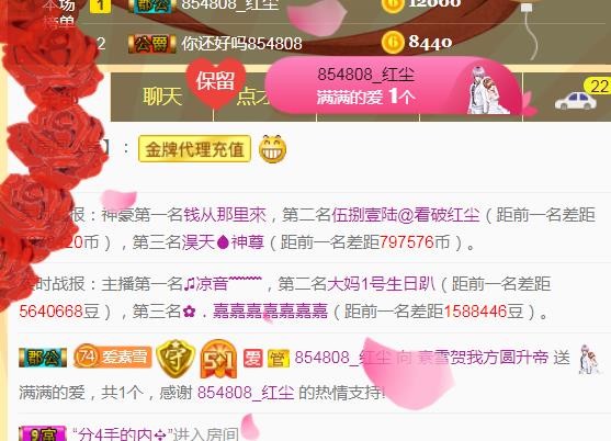 素雪小幸运的图片