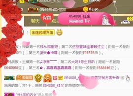 素雪小幸运主播照片
