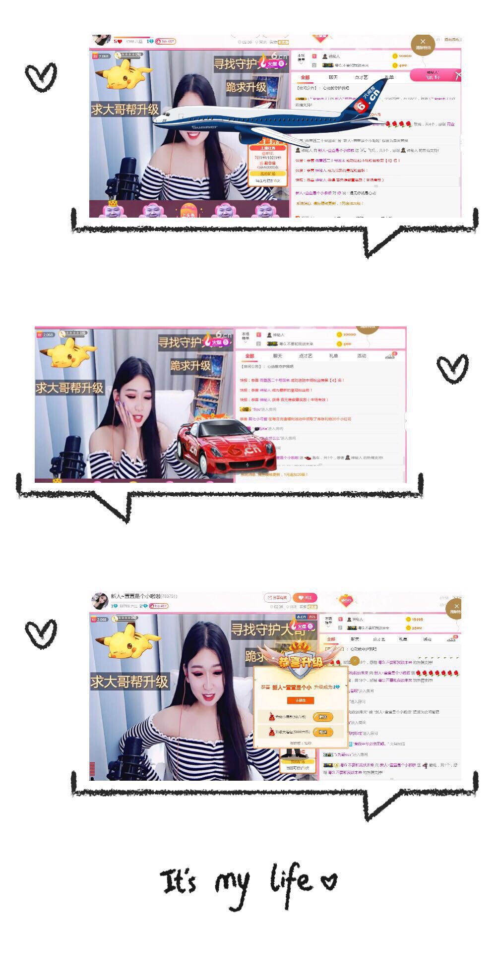 新人~萱萱是个小啦啦的主播照片