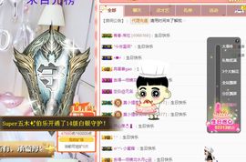 小狸吖～主播照片