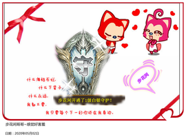 Su-苏苏♥7890主播照片