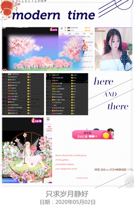 Su-苏苏♥7890主播照片