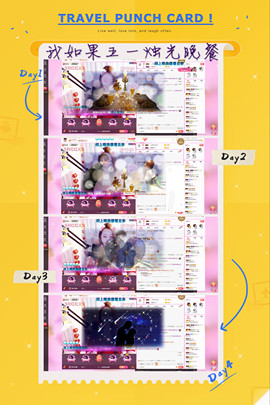 格格乖乖💖主播照片