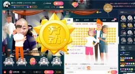 彪子✺小存折主播照片