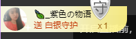 海鸽晚上播主播照片