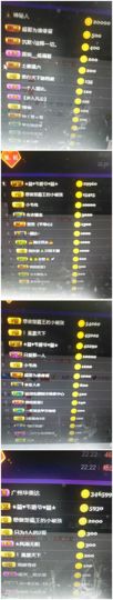 亿宝💕求赐个家长吧主播照片