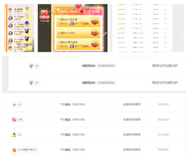━╋红太狼主播照片