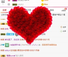 小颖营感恩有你们主播照片