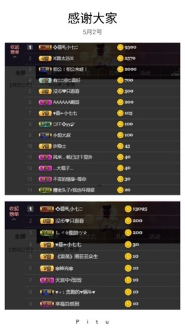 🥬微胖女神🥬佳煊主播照片