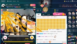 彪子✺小存折主播照片