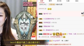 ︶刺挠丶主播照片