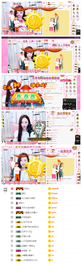 一起走吧123主播照片