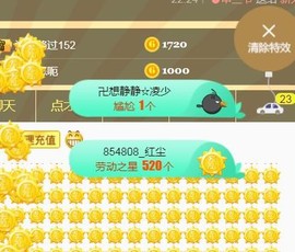 素雪小幸运主播照片