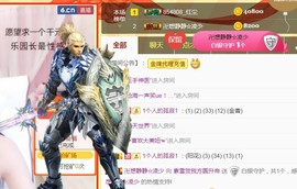 素雪小幸运主播照片