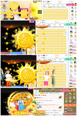 宝儿♚家里有事休息主播照片
