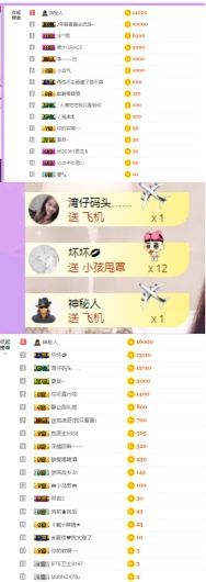 嘿暂离主播照片