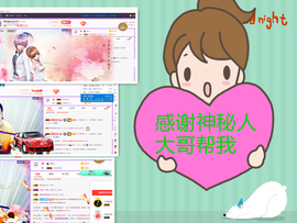 茉莉唱经典主播照片
