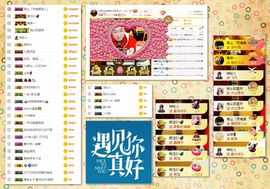 大坤✨贺Ai哥升国王主播照片
