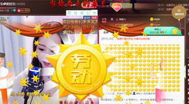 妍宝💗愿大家安好主播照片