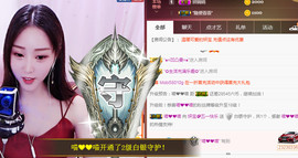 妍宝💗愿大家安好主播照片