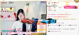 梦然依xin❤️主播照片