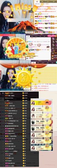 鑫儿～主播照片