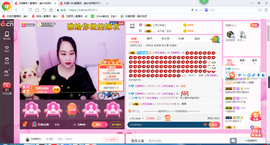 ♥玉颜❤️主播照片
