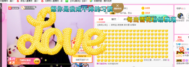 玉颜❤️等你来宠主播照片